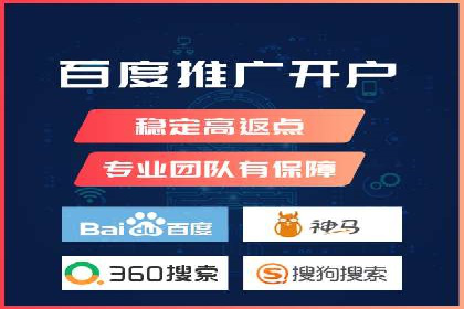 某行业sem竞价托管代运营的实战经验